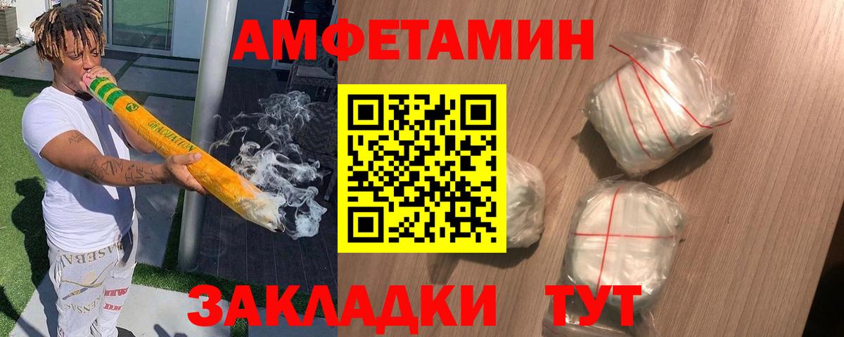 АМФ  Амфетамин 98%  Вход с VPN  гидра онион  Севастополь 