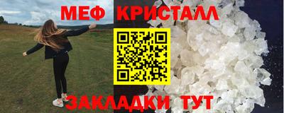 бошки Пыть-Ях