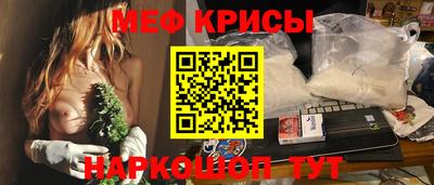 бошки Пыть-Ях