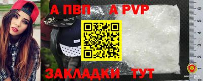 бошки Пыть-Ях