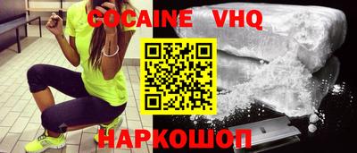 бошки Пыть-Ях