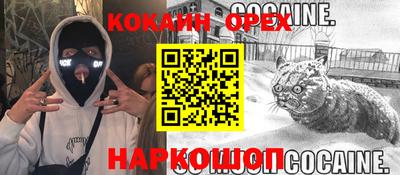 спиды Пушкино