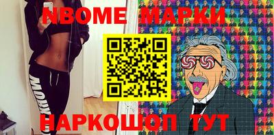 спиды Пушкино