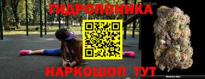 бошки Пыть-Ях