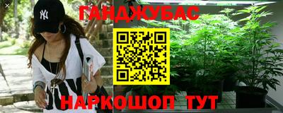 спиды Пушкино