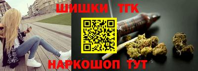 дистиллят марихуана Пугачёв