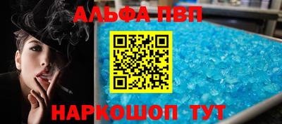 спиды Пушкино