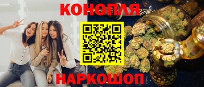бошки Пыть-Ях