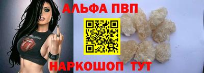 дистиллят марихуана Пугачёв
