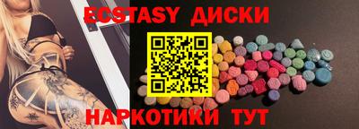 бошки Пыть-Ях