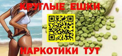 спиды Пушкино