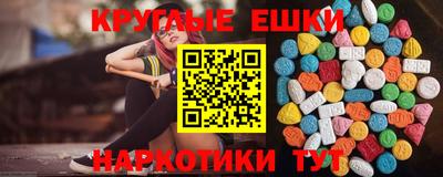 бошки Пыть-Ях