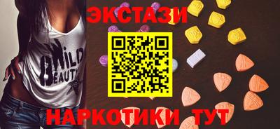 дистиллят марихуана Пугачёв