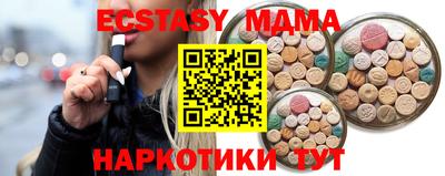 бошки Пыть-Ях