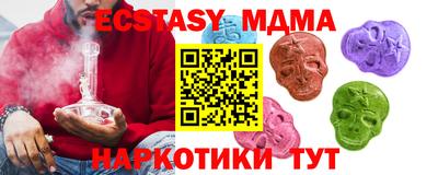 спиды Пушкино