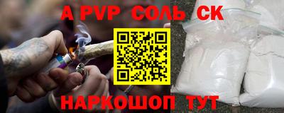 бошки Пыть-Ях