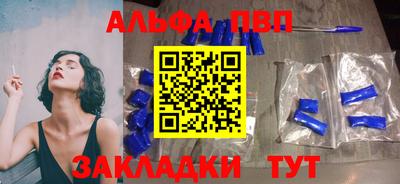 дистиллят марихуана Пугачёв