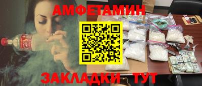 спиды Пушкино