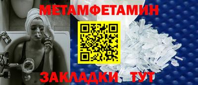 спиды Пушкино