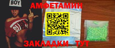 спиды Пушкино
