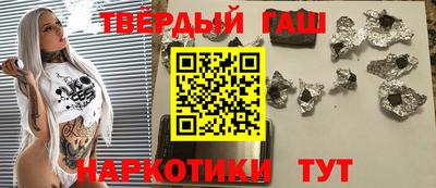 бошки Пыть-Ях
