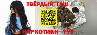 спиды Пушкино