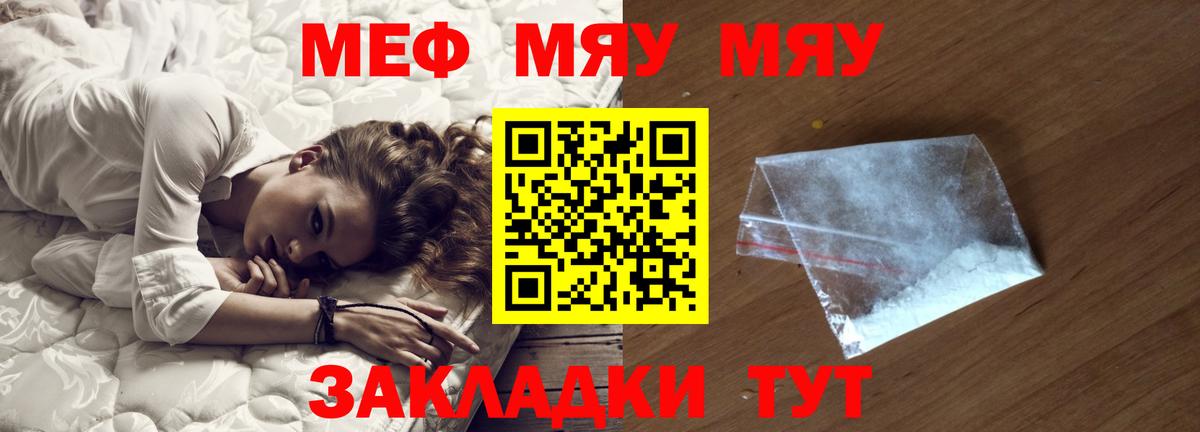 Конопля Севастополь