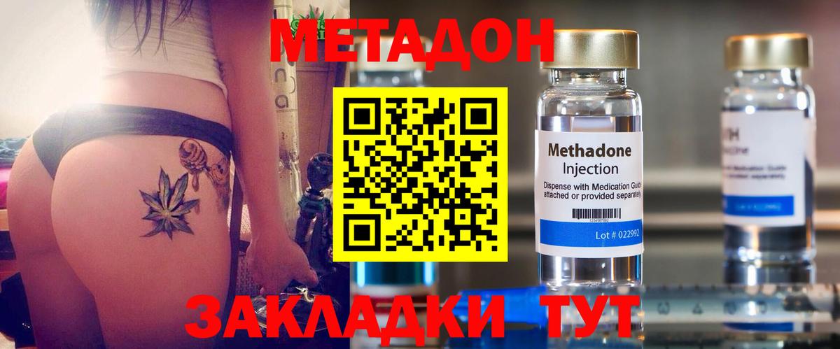 ГАШИШ  Севастополь  МАРИХУАНА  ТГК  Мефедрон  Мефедрон кристаллы  Гашиш  Вход с VPN 