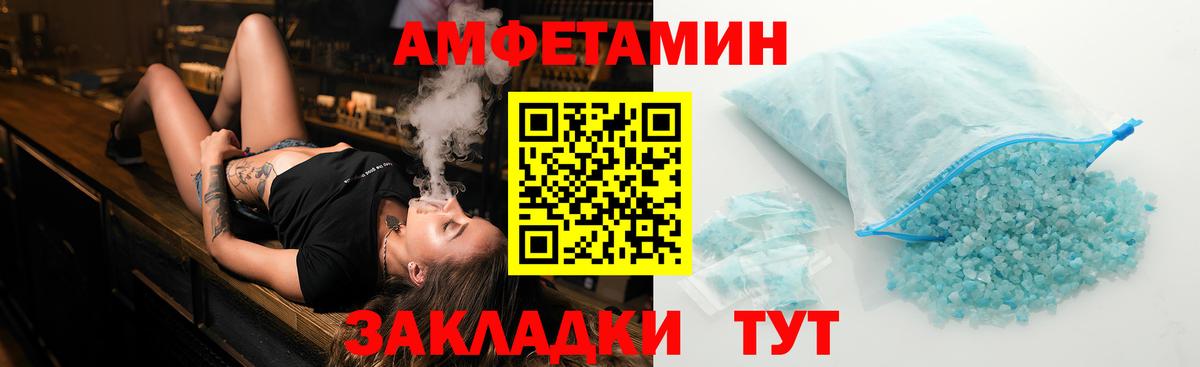 Первитин Декстрометамфетамин 99.9%  Вход с VPN  Севастополь 