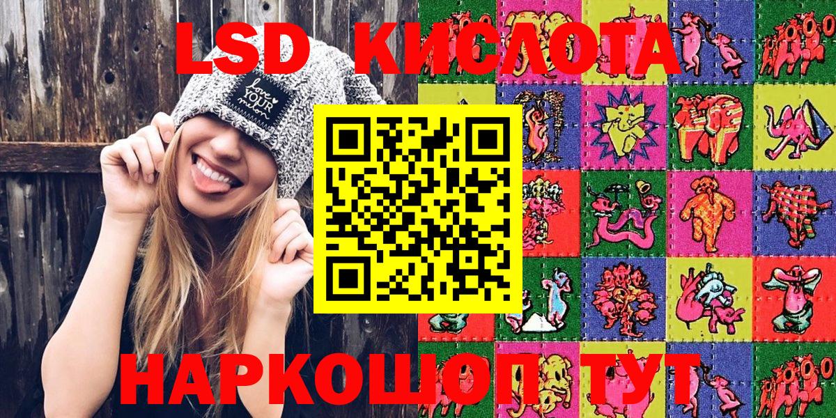Марки 25I-NBOMe 1,8мг  Марки 25I-NBOMe 1,8мг  Севастополь  где купить   Вход с VPN 