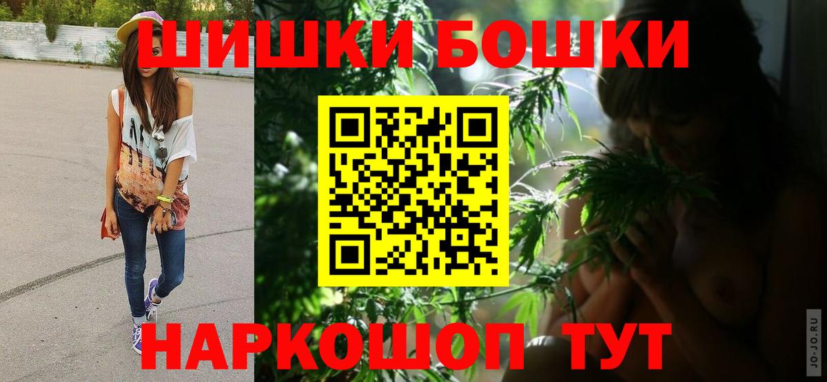 Шишки марихуана VHQ  Канабис White Widow  Севастополь  Шишки марихуана MAZAR  Вход с VPN 
